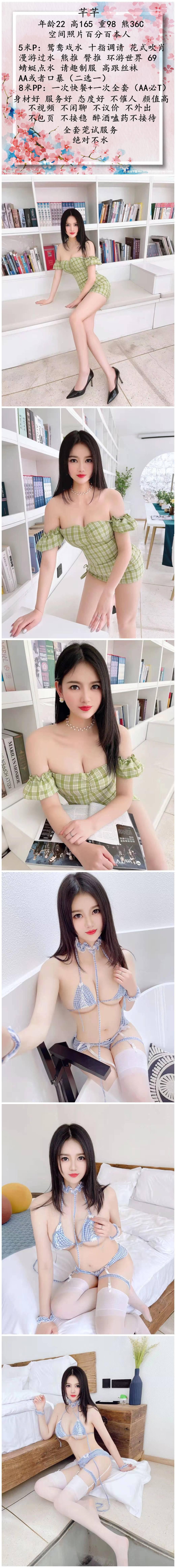 分享江汉区活好的小妹